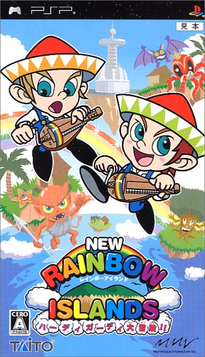 PSPのアクション・ゲーム人気投票 ~ プレイステーション・ポータブルACTランキング　76位　NEWレインボーアイランド ハーディガーディ大冒険!!の画像