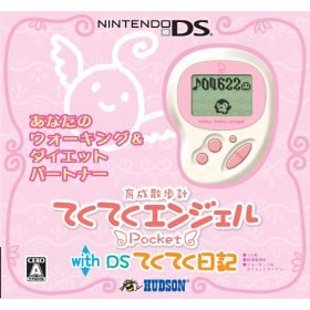 みんなで決めるハドソンのゲーム人気ナンバー1投票＆ランキング　79位　てくてくエンジェルPocket with DSてくてく日記の画像