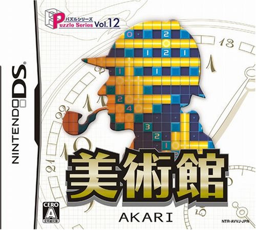 みんなで決めるハドソンのゲーム人気ナンバー1投票＆ランキング　76位　美術館の画像
