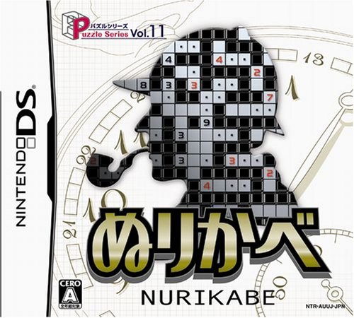 みんなで決めるハドソンのゲーム人気ナンバー1投票＆ランキング　73位　ぬりかべの画像