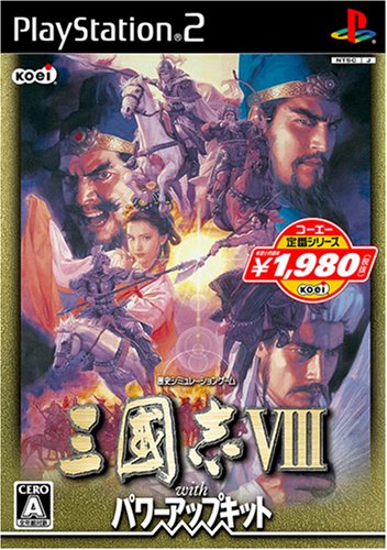 【光栄】三國志シリーズで一番面白かった作品を決める人気投票&ランキング【コーエーテクモゲームス】 22位 三國志8 パワーアップキットの画像