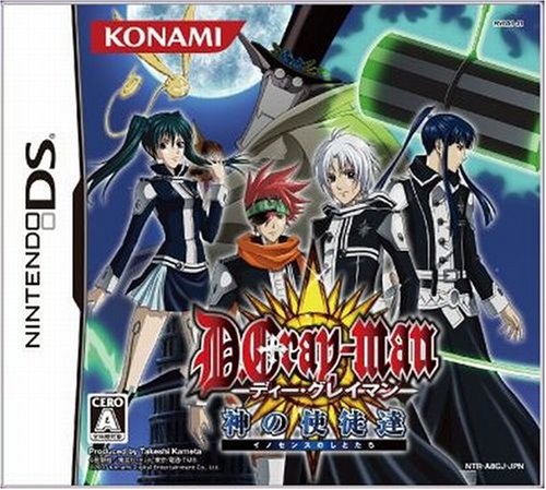 【DS】ニンテンドーDSの名作・アクションゲーム人気投票＆ランキング【ACT】　67位　D.Gray-man ～神の使徒達～の画像