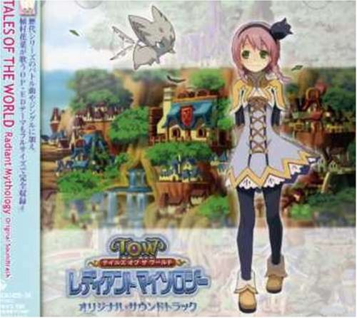 必見!みんなが選ぶ歴代テイルズ オブ最高傑作ゲーム作品ランキング・人気投票 13位 レディアント マイソロジーの画像