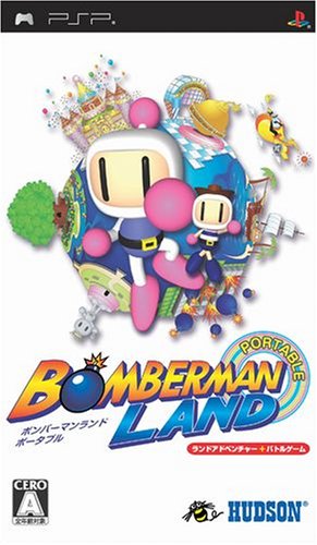 PSPのアクション・ゲーム人気投票 ~ プレイステーション・ポータブルACTランキング　80位　ボンバーマンランドポータブルの画像