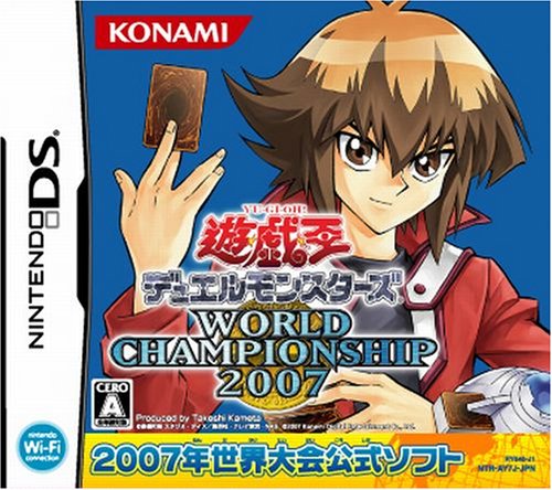 【DS】ニンテンドーDSの名作・パズル・テーブルゲーム人気投票&ランキング【PZL・TBL】 394位 遊☆戯☆王デュエルモンスターズ WORLD CHAMPIONSHIP 2007の画像