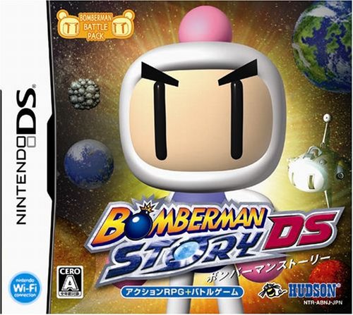 【DS】ニンテンドーDSの名作・RPGゲーム人気投票＆ランキング【ロープレ】　63位　ボンバーマンストーリーDSの画像