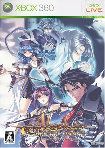 XBox360の名作・アドベンチャーゲーム人気投票＆ランキング【ADV】　－位　アブソリュート ブレイジングインフィニティの画像