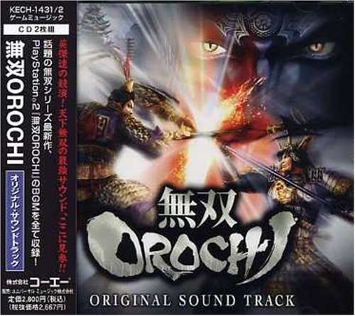 みんなで決める無双OROCHIシリーズ人気ナンバー1投票&ランキング 10位 無双OROCHIの画像
