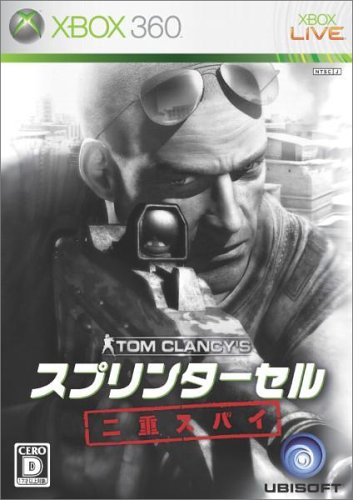 みんなで決める!歴代トムクランシー人気ゲーム作品ランキング・人気投票 13位 スプリンターセル 二重スパイの画像