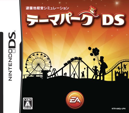 【DS】ニンテンドーDSの名作・シミュレーションゲーム人気投票＆ランキング【SLG・SRPG】　25位　テーマパークDSの画像