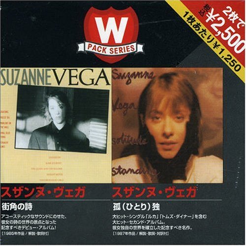 Suzanne Vega/Solitude Standing