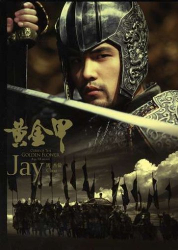 Curse of the Golden Flower