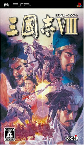 PSPのシミュレーション・ゲーム人気投票 ~ プレイステーション・ポータブルSLGランキング 49位 三國志VIIIの画像