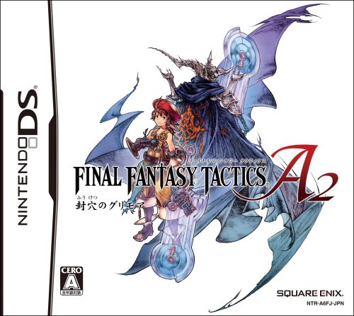 ファイナルファンタジーシリーズ中で最高傑作の作品を決める人気投票&ランキング 38位 FF タクティクス A2の画像