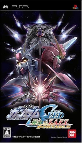 PSPのアクション・ゲーム人気投票 ~ プレイステーション・ポータブルACTランキング　81位　機動戦士ガンダムSEED 連合vs.Z.A.F.T. PORTABLEの画像