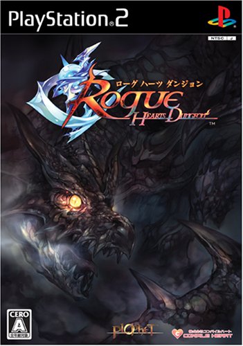 【PS2】プレイステーション2の名作・RPGゲーム人気投票&ランキング【ロープレ】 235位 ローグ ハーツ ダンジョンの画像