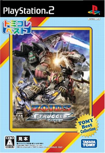 トミーで一番面白かったゲームを決める人気投票＆ランキング　13位　ゾイドストラグルの画像