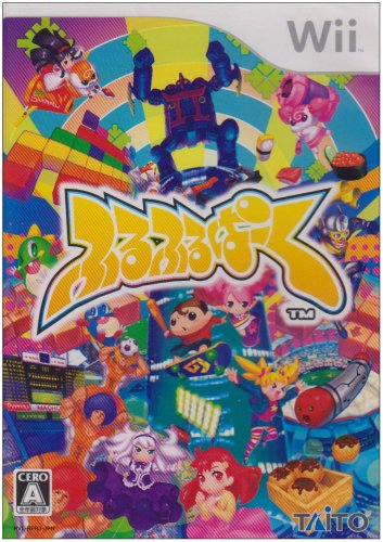 Wiiの名作・パズル・テーブルゲーム人気投票＆ランキング【PZL・TBL】　11位　ふるふるぱーくの画像