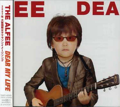 Dear My Life [坂崎ジャケット] jacket from amazon