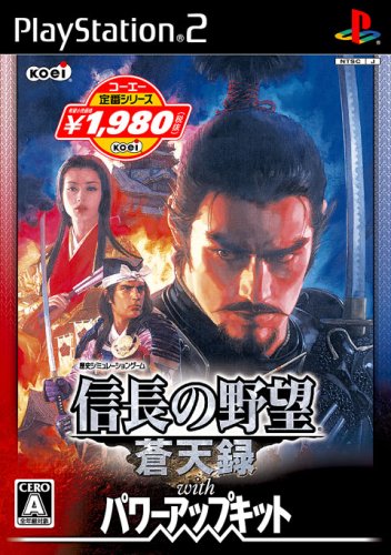 信長の野望シリーズ中で最高傑作の作品を決める人気投票&ランキング 25位 信長の野望 蒼天録 パワーアップキットの画像