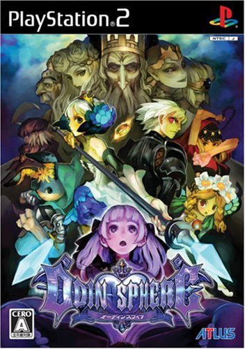 【PS2】プレイステーション2の名作・RPGゲーム人気投票&ランキング【ロープレ】 12位 オーディンスフィアの画像