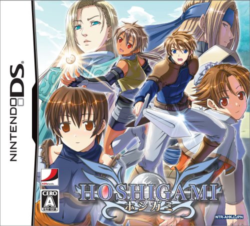 【DS】ニンテンドーDSの名作・RPGゲーム人気投票＆ランキング【ロープレ】　68位　ホシガミの画像