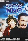 Doctor Who: Logopolis [TV serial]