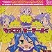 TVアニメ「らき☆すた」OP主題歌 もってけ!セーラーふく