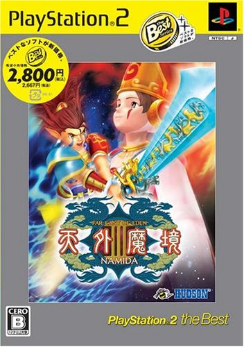 みんなで決めるハドソンのゲーム人気ナンバー1投票＆ランキング　107位　天外魔境III NAMIDAの画像