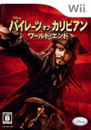 Wiiの名作・アクション・ゲーム人気投票＆ランキング【ACT】　21位　パイレーツ・オブ・カリビアン/ワールド・エンドの画像