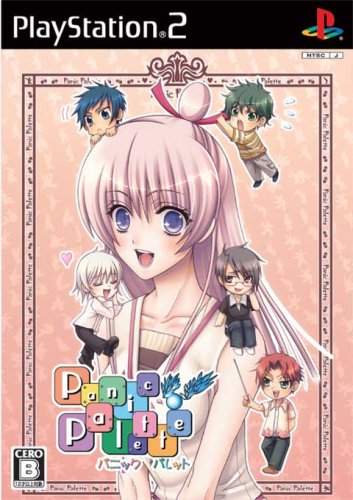 【PS2】プレイステーション2のアドベンチャー・ゲーム人気投票【ADV】　400位　Panic Paletteの画像