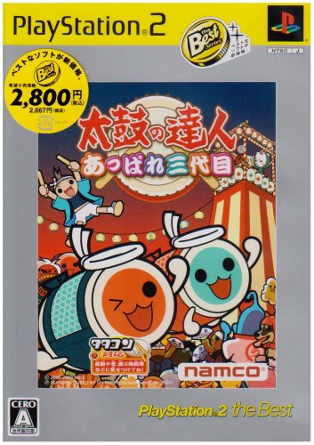 みんなで決める太鼓の達人シリーズ人気ナンバー1投票＆ランキング　29位　太鼓の達人 三代目の画像