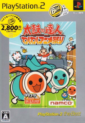 みんなで決める太鼓の達人シリーズ人気ナンバー1投票＆ランキング　28位　太鼓の達人 アニメ祭りの画像