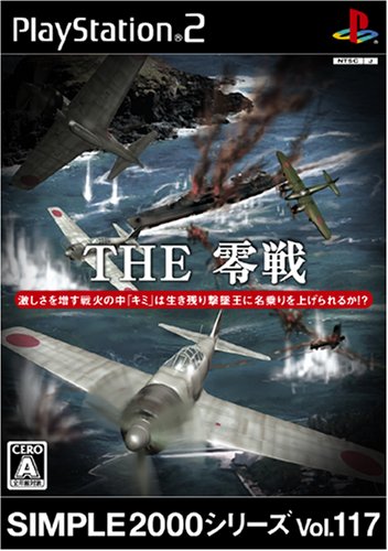 【PS2】プレイステーション2の名作・シューティングゲーム人気投票＆ランキング【STG】　133位　SIMPLE2000シリーズ Vol.117 THE 零戦の画像