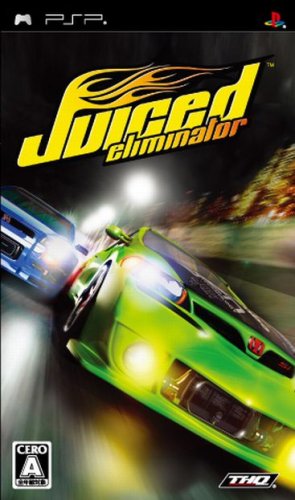 ジュースドシリーズ中で最高傑作の作品を決める人気投票＆ランキング　2位　ジュースド エリミネーターの画像