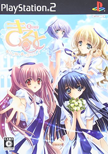 【PS2】プレイステーション2のアドベンチャー・ゲーム人気投票【ADV】　399位　きると〜貴方と紡ぐ夢と恋のドレス〜の画像