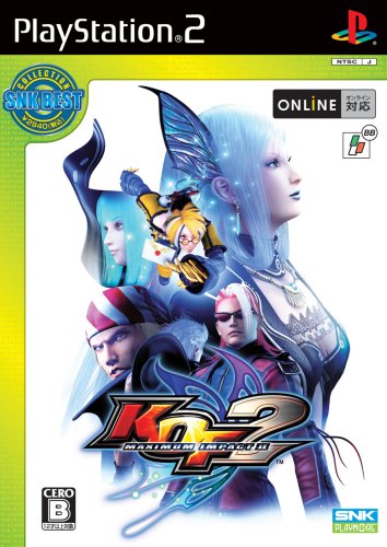 ザ・キング・オブ・ファイターズシリーズ中で最高傑作の作品を決める人気投票＆ランキング　17位　KOF MAXIMUM IMPACT 2の画像