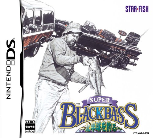 スターフィッシュで一番面白かったゲームを決める人気投票&ランキング 33位 スーパーブラックバス ~北半球を釣る~の画像