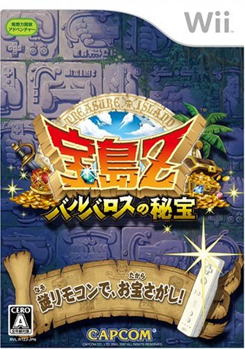 Wiiの名作・パズル・テーブルゲーム人気投票＆ランキング【PZL・TBL】　18位　宝島Z バルバロスの秘宝の画像