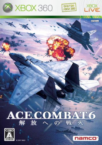 XBox360の名作・シューティングゲーム人気投票&ランキング【STG】 21位 エースコンバット6 解放への戦火の画像