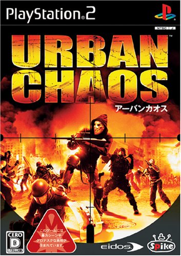 【PS2】プレイステーション2の名作・シューティングゲーム人気投票＆ランキング【STG】　135位　アーバンカオスの画像