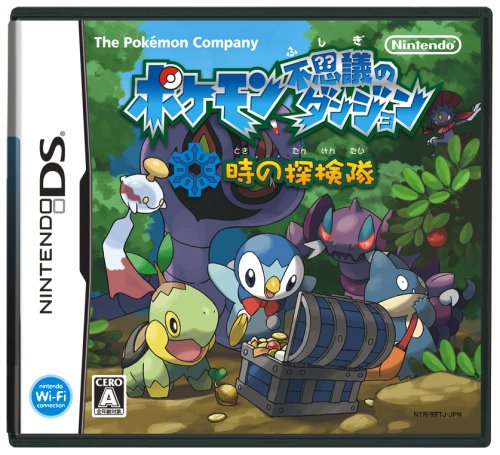 ファンの熱き想いをランキングに!ポケットモンスター ゲーム人気投票 17位 ポケモン不思議のダンジョン 時の探検隊の画像