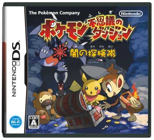【DS】ニンテンドーDSの名作・RPGゲーム人気投票＆ランキング【ロープレ】　79位　ポケモン不思議のダンジョン 闇の探検隊の画像