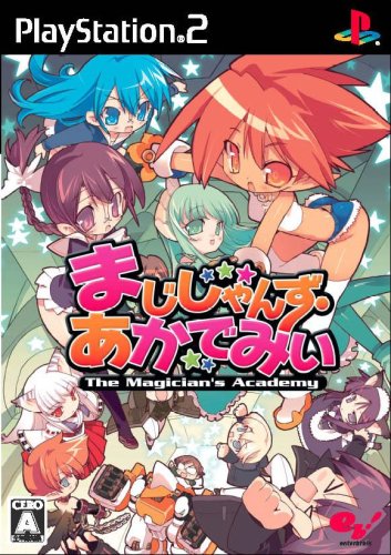【PS2】プレイステーション2の名作・RPGゲーム人気投票&ランキング【ロープレ】 237位 まじしゃんず・あかでみいの画像