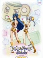 フルメタル・パニック? ふもっふ