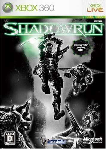 XBox360の名作・シューティングゲーム人気投票&ランキング【STG】 18位 シャドウランの画像