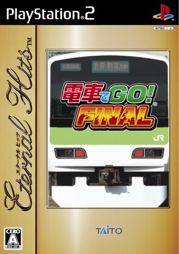 2000年代の電車シミュレーター人気作品ランキング・人気投票 2位 電車でGO! FINALの画像