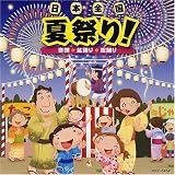Amazon商品