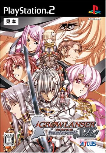 【PS2】プレイステーション2の名作・RPGゲーム人気投票&ランキング【ロープレ】 16位 グローランサーVI Precarious Worldの画像