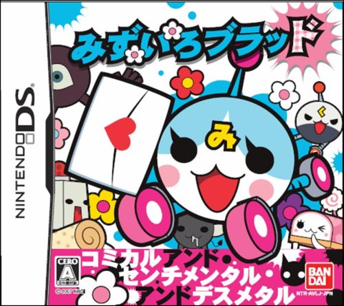 2000年代ゲーム人気作品ランキング!・人気投票 2位 みずいろブラッドの画像
